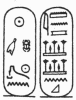 Cartucho de Sheshonq I, fundador da XXII dinastia. A grafia de seu nome também pode aparecer como: Sheshonq, Sheshonk, Sheshanq, Seshanq, Chechonk, Chechanq, Schoschenk.