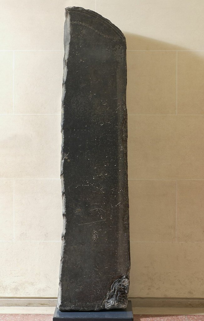 Estela do decreto de Canopo, descoberta no Cairo e reutilizada então como soleira de uma porta de mesquita