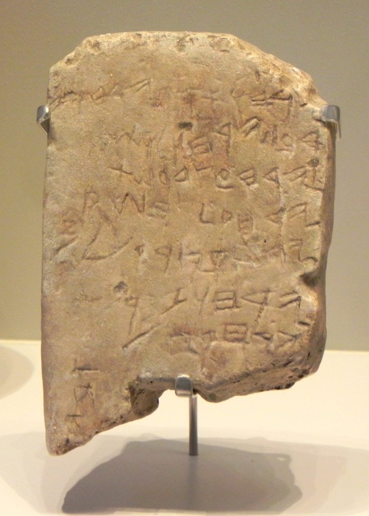Réplica do calendário de Gezer, Museu de Israel, Jerusalém